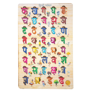 Wooden Learning Educational Puzzle Set For Kids